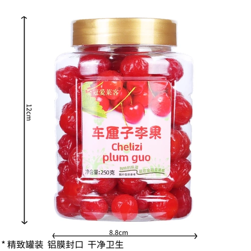 Гонконг Золотая корона вишневая вишневая история li guo 250g консервированные вишневые фрукты сладкие и сладкие закуски Li zi мед