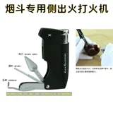 LC Tobacco Fume Lovecapricorn Fighting Accessories Set Set Sanhe, один подарки с увлажняющим пакетом с увлажняющимся пакетом