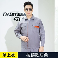 Поверните серый топ