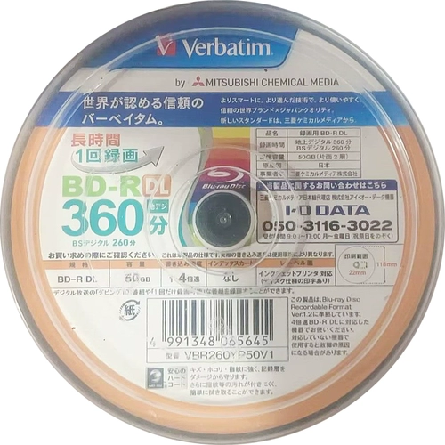 Сингапурская престижная пластина Blu-ray Record 50G BD-R DL 1-4X Файл-файл CAN