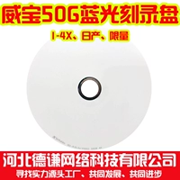 Сокровище 50G может распечатать 1 сокровище 50 г для печати 1