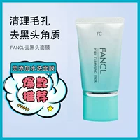 Fancl, японское очищающее молочко от черных точек, маска для лица, глубокое очищение, очищение пор, 40г