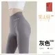 Quần chính hãng ma thuật Baunas quần legging cạp cao nữ mùa thu và quần ma thuật mùa đông cộng với quần legging nhung đen mặc ngoài - Xà cạp