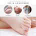 Nửa mẫu Anh hoa lĩnh vực để chết da chân cũ phim lột chăm sóc bàn chân dịu dàng feet chân tẩy tế bào chết dịu dàng mắt cá chân mặt nạ bộ thuốc trị nứt chân Trị liệu chân