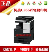 Konica Minolta C266 mới gốc xác thực màu photocopy bản in scan - Máy photocopy đa chức năng