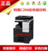 Konica Minolta C266 mới gốc xác thực màu photocopy bản in scan - Máy photocopy đa chức năng Máy photocopy đa chức năng
