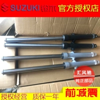 Ban đầu đi xe ánh sáng Suzuki xe máy phụ kiện Junchi GT125 trước giảm xóc QS125-5C phía trước ngã ba đĩa phanh trống phanh phuộc nhún xe máy