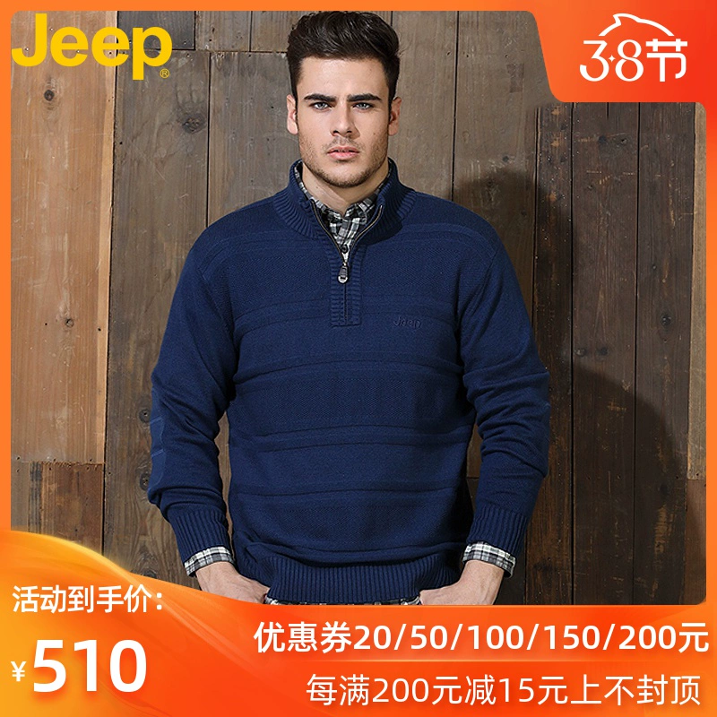 JEEP Jeep Monopoly Chính thức Đàn ông chính hãng Mùa đông Thường vụ Cổ áo len Blend Áo len lỏng lẻo Zip đan - Áo len