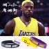 Lakers James bóng rổ vòng đeo tay avatar truyền cảm hứng nham thạch chữ ký thể thao silicone vòng đeo tay mới Zhanhuang vòng đeo tay 	quần áo bóng rổ cho bé trai Bóng rổ