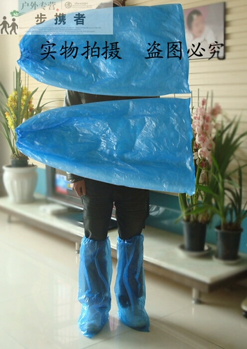 Бахилы для плавания, водонепроницаемый электромобиль, увеличенная толщина