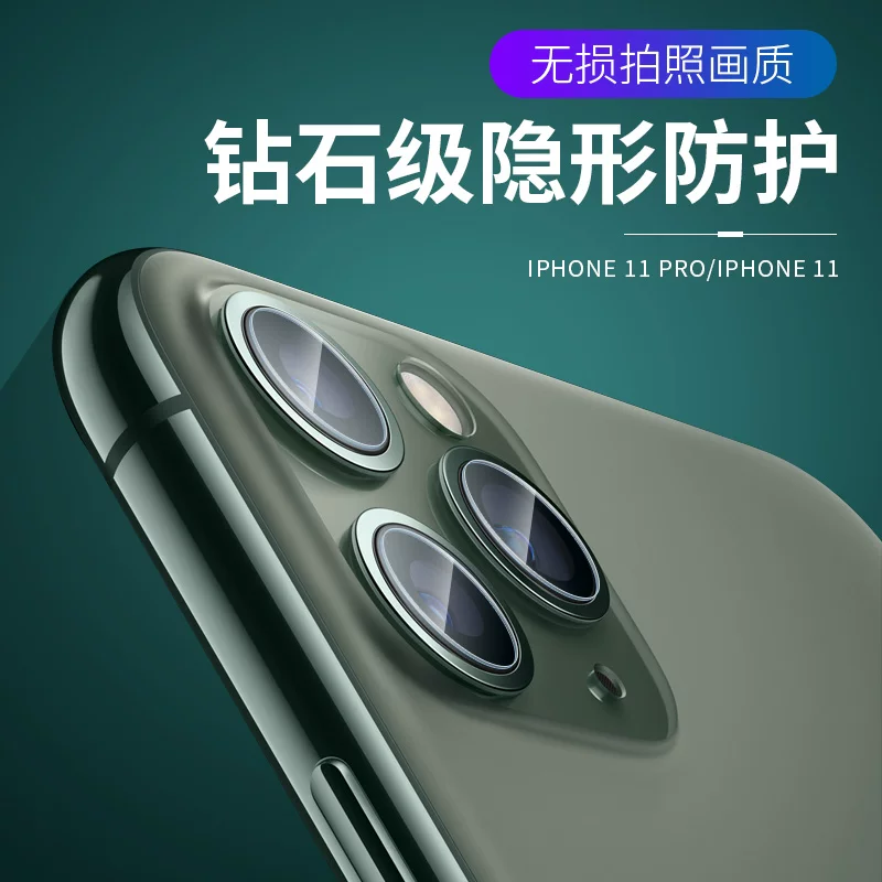 Apple, мобильный телефон, совместимая линза, iPhone11, iPhone11 Pro, гидрогель, видеокамера, 7plus