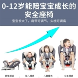 Детское кресло для автомобиля, транспорт, детская портативная крутящаяся коляска, 0-4-3-12 лет