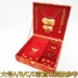Vận chuyển quốc gia Chất lượng cao màu đỏ đổ vàng hai vòng đeo tay nhiều mảnh bộ hộp của hồi môn hộp cưới hộp trang sức - Vòng đeo tay Cuff