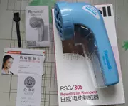 Riwei RSC-305 Sạc Máy cạo râu Máy bóng Ball Máy cắt tóc - Link Remover