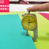 Поролоновое оригами из пены для детского сада, DIY, 2mm, увеличенная толщина