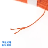 Плетеная цветная бумага для детского сада для друга, DIY