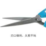 Ножницы, поделки из бумаги, канцтовары из нержавеющей стали, DIY