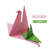Двусторонное двухцветное оригами, квадратные поделки из бумаги для детского сада, «сделай сам», 15см