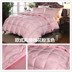 Bông vải duvet vỏ hai lớp mật vải lót âm thanh nổi tự điền duvet bán thành phẩm không chăn che - Quilt Covers chăn ra gối Quilt Covers