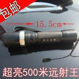Супер яркий мигающий фонарь, 500м