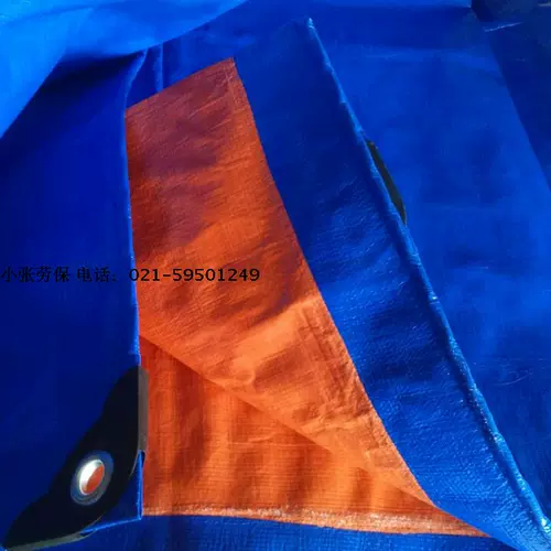 БЕСПЛАТНАЯ ДОСТАВКА ТРЕВЯЯ