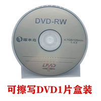 Установка коробки DVD-RW (1 часть)