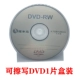 Установка коробки DVD-RW (1 часть)