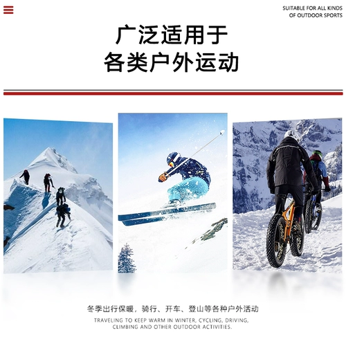 Зимний бархатный ветрозащитный шлем подходит для мужчин и женщин, альпинистская защищающая от холода шапка для велоспорта, удерживающая тепло маска