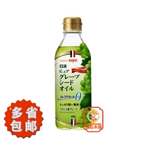 Масло виноградных семян Riqing 400 г японской импортированной пищевой нефти провинции бесплатная доставка