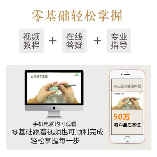 Элегантная сумка ручной работы, барсетка, крючок для вязания, набор материалов, DIY