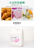 Бренд Peacock Edible Cola Fragrance Food Additive выпекать торт десерт напитки, сырье с газировкой для увеличения аромата