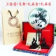 Sanbao Map+Fan рамка+случайная подарочная коробка+подарочная сумка