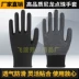 Trắng đen nylon nhập khẩu pha chế nhựa chống trơn trượt thoáng khí chống mài mòn người lớn làm việc găng tay bảo hộ lao động Gang Tay Bảo Hộ