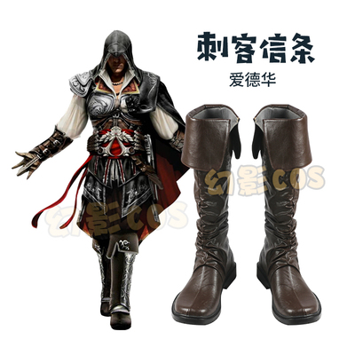 taobao agent Assassin's Creed 4 Black Banner Edward James Kenovic Cos shoes cosplay shoes to customize