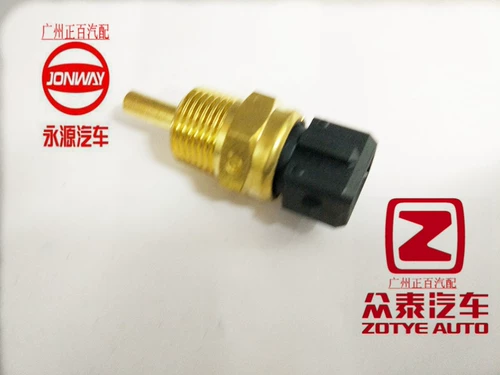 Подходит для Zotye 2008 5008 T200 Датчик температуры воды Датчик температуры воды Датчик температуры воды Умная скачка скачка