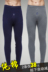 Quần cotton nam Qiukuk Quần legging mỏng thanh lịch Quần cotton trẻ trung Quần ấm legging nữ Quần nóng lên