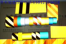 Фотопленка 橘红银反光胶布 黑黄白红银发光胶布 银绿色 橙银红色发光胶布