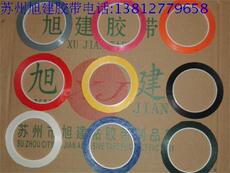 Фотопленка 白板画线胶带 白板贴线胶带 磁性板胶带 书写板手写板划线胶带