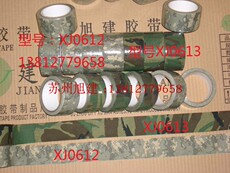 Фотопленка 大自然枯叶迷彩胶带，树林迷彩胶布，丛林迷彩胶带 掩盖胶带 旭建
