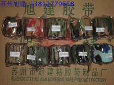 Фотопленка 户外枯叶迷彩胶带，树木迷彩胶布，丛林迷彩胶带，旭建隐蔽胶布