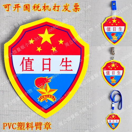 Начальная школа начальной школы в детском саду.