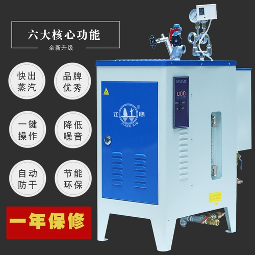 Jiangxin Электрический нагреватель паровой генератор одежда глагла виноградного моста.