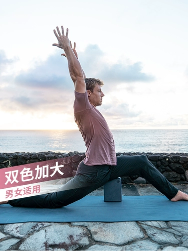 Decathlon йога кирпичи высокой плотности йога вспомогательные инструменты Поставляют пробку пеной кирпич специальные танцевальные кирпичи Eyay