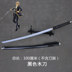 Gintama thực sự chọn nhóm trái đất mười bốn Lang Chongtian tổng COS trang phục cosplay trang phục đầy đủ bộ quần áo cosply nam cosplay hinata Cosplay