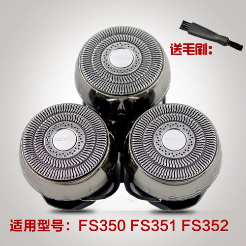 Feike Shaver FS350 351 352 Нож головы Dowt San Knife Head подлинные оригинальные аксессуары Специальное предложение продвижение по службе