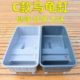 Крупная ящик для черепах с черепахой пластиковой бассейн