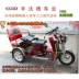 Baiyangdian 150 xe ba bánh tàn tật xe máy xe máy ba bánh có động cơ xe lăn tàn tật xe tay ga - mortorcycles mortorcycles