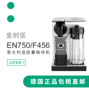 máy pha cà phê dưới 10 triệu Toàn bộ múi giờ nespresso F456 EN750 máy pha cà phê viên nang tự động thuế Đức - Máy pha cà phê máy pha cafe tiross