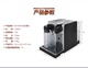 Toàn bộ múi giờ nespresso F456 EN750 máy pha cà phê viên nang tự động thuế Đức - Máy pha cà phê máy pha cà phê gia đình nào tốt Máy pha cà phê