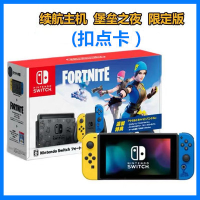 BlueNintendo NS switch Endurance enhance Lite host Fitness ring Strange hunting rise day Hong Kong version Bank of China